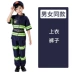 Trẻ em lính cứu hỏa biểu diễn trang phục cha mẹ và con trải nghiệm chuyên nghiệp trang phục nhập vai quần áo bộ đồ mẫu giáo Trang phục