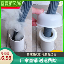 Diving Boat Kitchen Sewer tubes Deodorized Seal Ring Washbasin Sewer silicone Sewerage Deodorant Plug Drains Closure lid