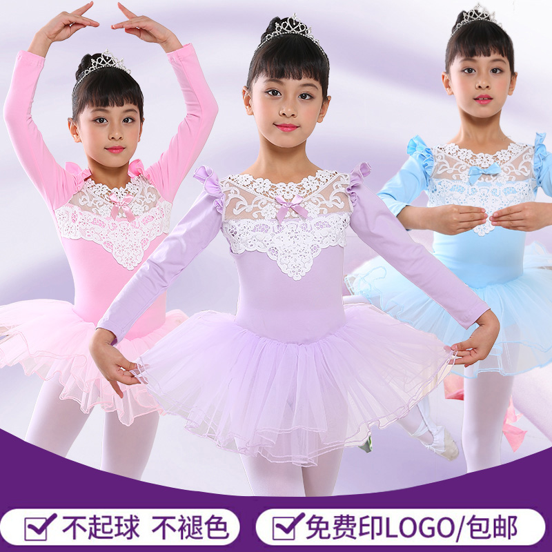 Ballet practice clothes spring and summer body clothes Chinese dance clothes grade examination dance clothes long and short sleeves children's performance clothes women