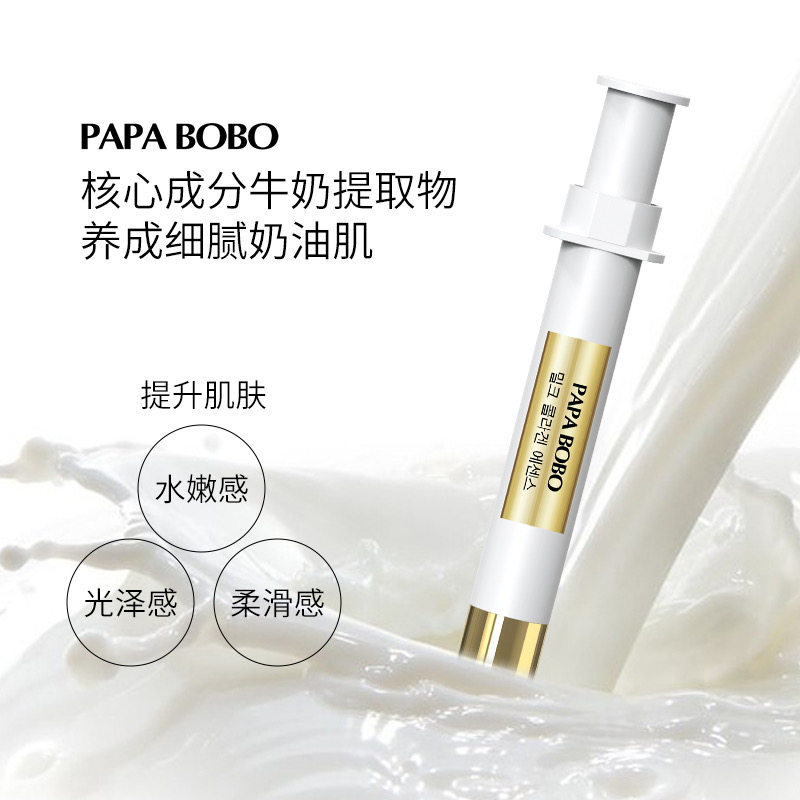 这瓶“韩女的秘密”，让我从熬夜脸逆袭成水光肌！_液态精华_淘宝美妆网