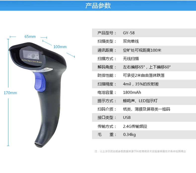 Подробная информация о GY-58 page_15.png