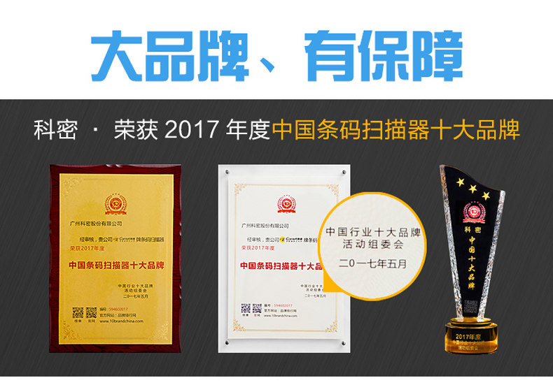 Беспроводное сканирование Bluetooth Gun_01.jpg