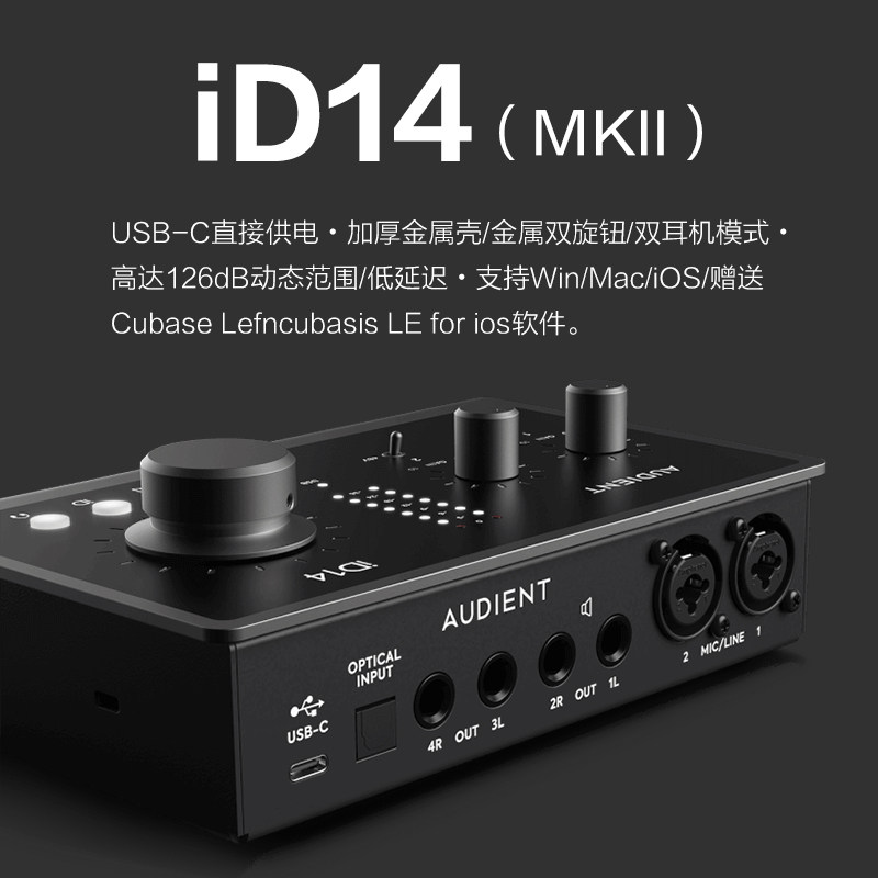 Audient Auton iD14 MKII Live K Song Recording Guitar Audio Interface Professional Sound Card