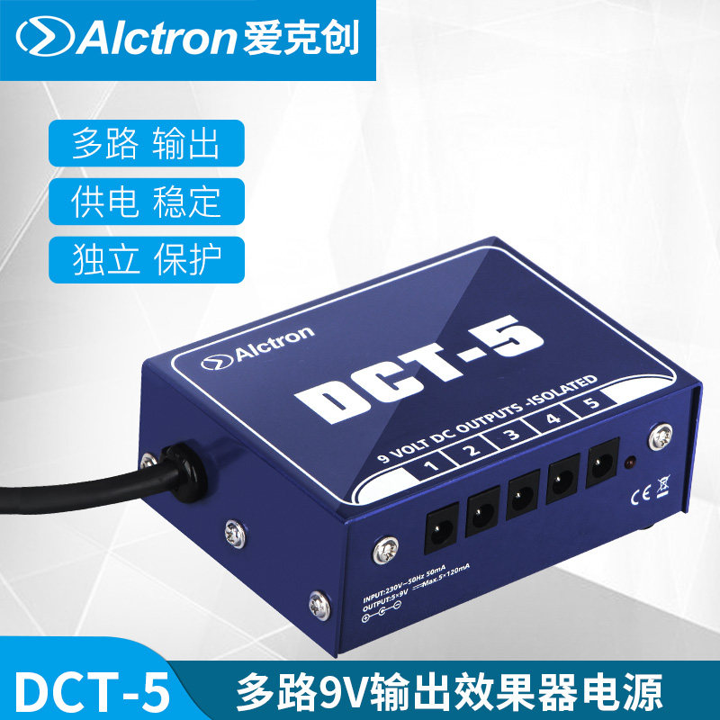 Alctron Aiktron DCT-5 Effects Stable 9V Power Stage Guitar Multi Effect Power Supply