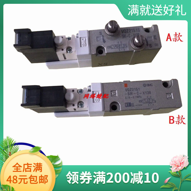 Brother 980 981 9820 Computer Round Head Buttonhole Machine Phoenix Eye Machine Accessories Large Solenoid Valve Complete Set of Components