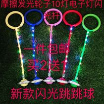 Pieds-Pieds Flash Jump Ball Trampoline Adultes Single Foot Flash Jump Swivel Jumps On Foot Slip Ball Foot Sleeve Foot