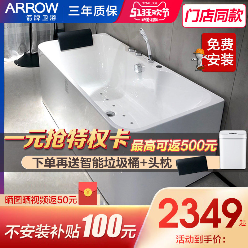 Wrigley bathroom one-piece forming three skirt family bubble massage couple bathtub Acrylic small apartment parent-child cylinder