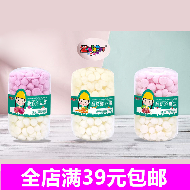 Long elder sister yogurt Yoghurt Bean Probiotic Bicoloured Soya soy milk Milk Soy Milk 20 gr Barrel Clothing