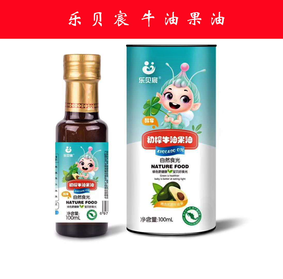 Lebechen First Squeezed Cow Oil Fruit Oil Avocado Oil Edible Oil Edible Oil Hot Stir-fry Condiment Baby Cob oil 100ml