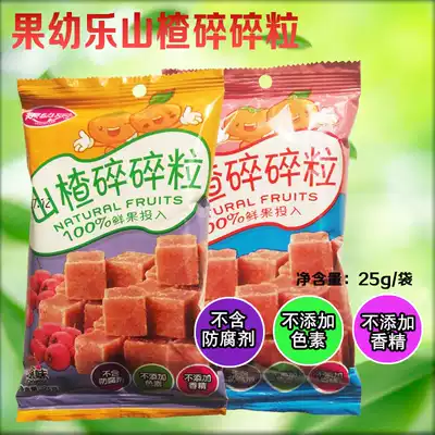 Fruit Youle hawthorn crushed crushed strawberry flavor Original 2 flavors Hawthorn grains fresh fruit put into baby food