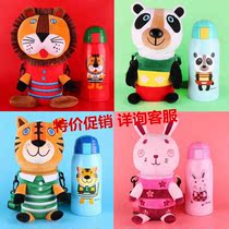 Japanese MILONBEAR Milun Bear Men and women thermos cup kettle doll strap Cup three lids multi-purpose