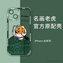 Bully Tiger Year Mobile Phone Shell Apple 13 11iPhone12promax Creative xs7 8 Applicable to new country tide