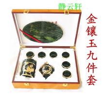 Jiuquan Luminous Cup Wushan Yuanyang Jade High-end Tea Set Medium Flat Bowl Tea Can Eight-piece Set