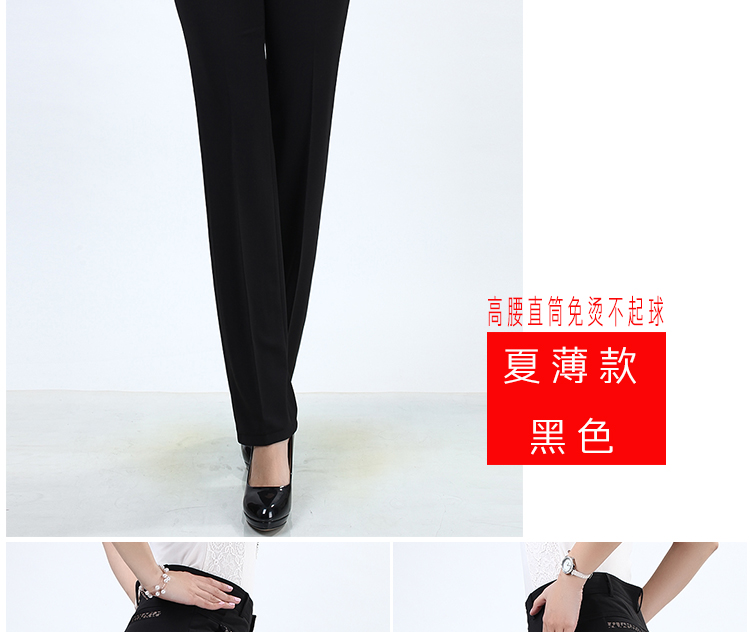 Trung niên và già bốn mặt kéo dài mùa xuân và mùa hè Quần mới của phụ nữ cao eo cao co giãn thẳng ống quần mẹ thường mặc quần dài đầm cho người trung niên