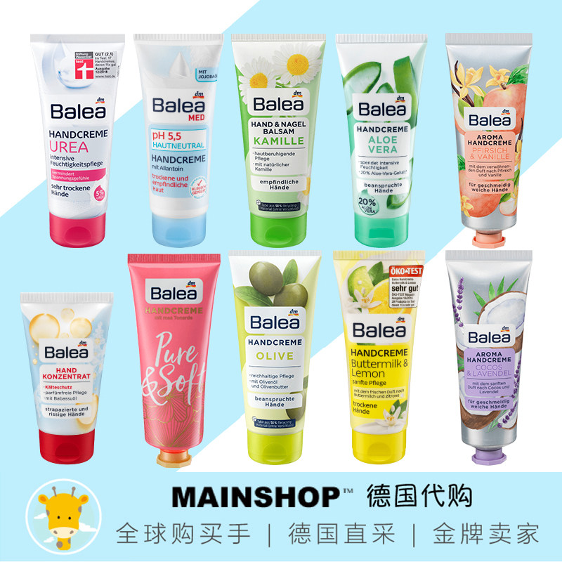 German supermarket balea Barlea lemon yellow peach Aloe Vera Olive Oil Urea Foreign Chamomile Hand Cream Portable