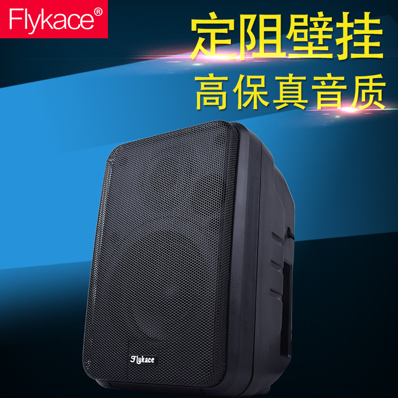 ZH-206 Fixed resistance wall speaker Shop audio subwoofer Conference room speaker Background music speaker