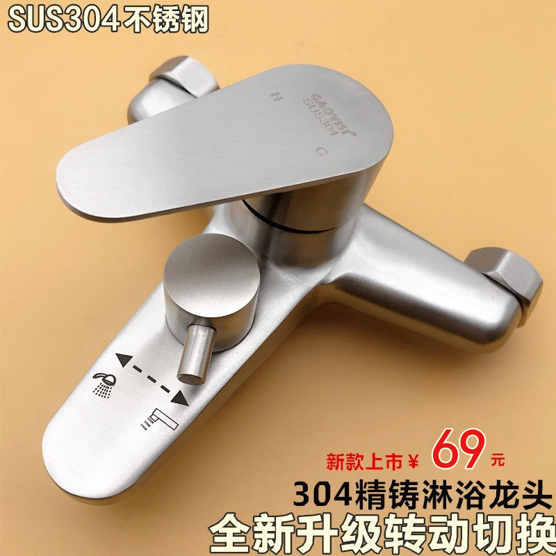 304 stainless steel shower tap hot and cold bathtub tap into wall bathroom triple tap water mixing valve concealed