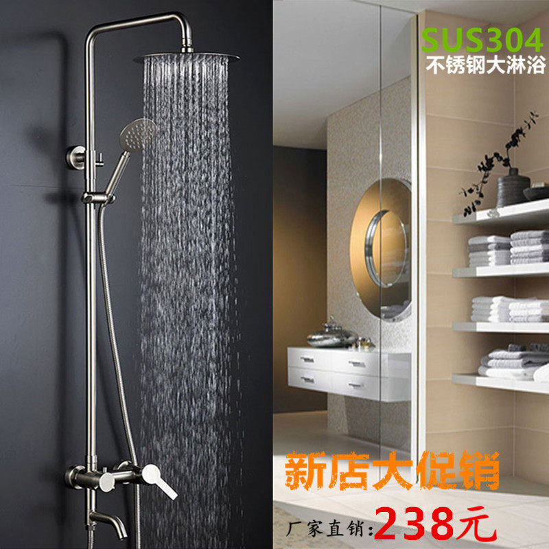 304 Stainless Steel Large Shower Shower Kit Shower Shower Bathroom Powder Room Brushed Faucet Pressurized Hot and Cold