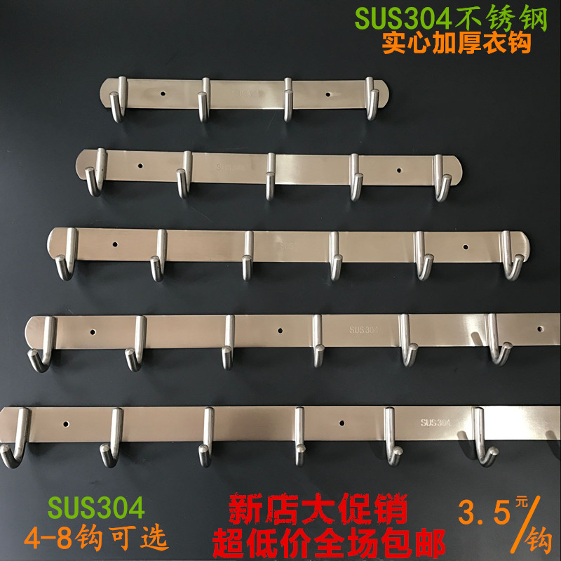 304 stainless steel coat hook clothes hook wall hanging wall powder room bathroom coat hook row hook kitchen hook