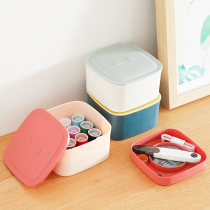 Needle box set household high-grade multifunctional sewing kit dormitory hand sewing needle student small portable sewing tool