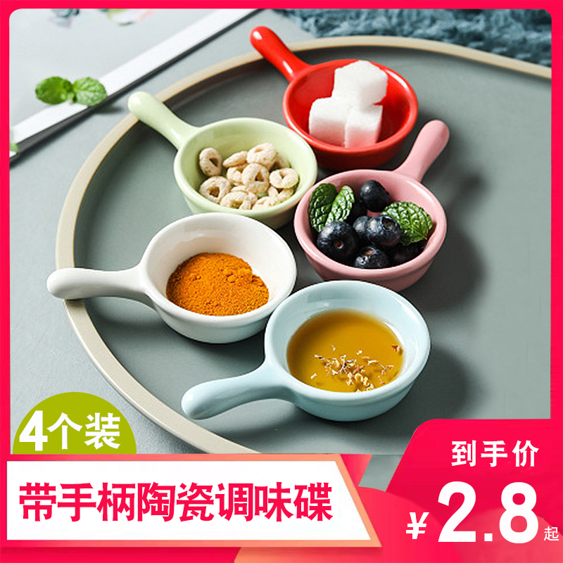 Seasoning dish household small dish creative ceramic mini Japanese handle dipping sauce sauce seasoning tomato soy sauce vinegar dish