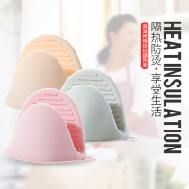 Thickened creative silicone anti-scalding gloves Bowl chuck clip Kitchen insulation pick-up plate clip Bowl holder Baking oven hand clip