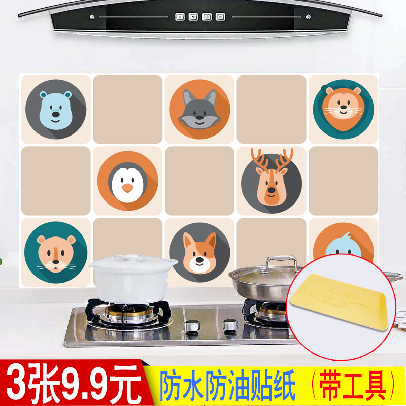 Self-adhesive high temperature resistant oil-proof sticker kitchen hearth aluminum foil oil sticker home waterproof range hood Tile Sticker paper