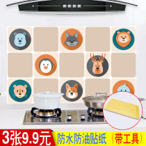 Self-adhesive high temperature anti-oil sticker Kitchen stove aluminum foil oil sticker Household waterproof anti-oil hood tile sticker