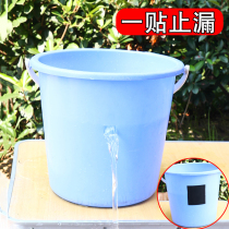 Household waterproof leak repair tape High viscosity leak plugging tape Sticky plastic basin bucket water pipe leakage repair tape