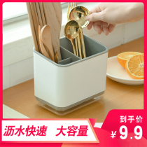 Chopsticks drain rack tow household kitchen tableware multifunctional storage box chopsticks scoop cage spoon basket