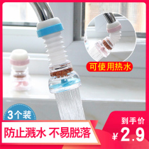Kitchen faucet splash-proof mouth household rotatable tap water filter water-saving shower extended water purification extender