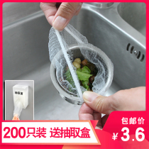 Sink filter net sewer floor drain cage kitchen sink drain household vegetable wash pool garbage mesh bag