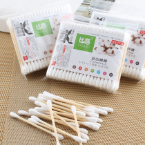 Double-headed cotton swab ear cotton swab Cotton swab disposable makeup cleansing tampon stick Cotton wooden stick 100 pcs