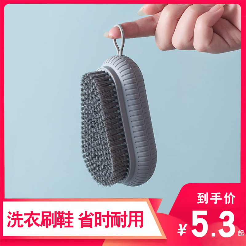 Shoe brushed home unhurt shoes Shoes Shunter Shoes Soft Hard Hairy Clothes Washing Shoes Board Brushed Multifunction Clean Laundry Brush