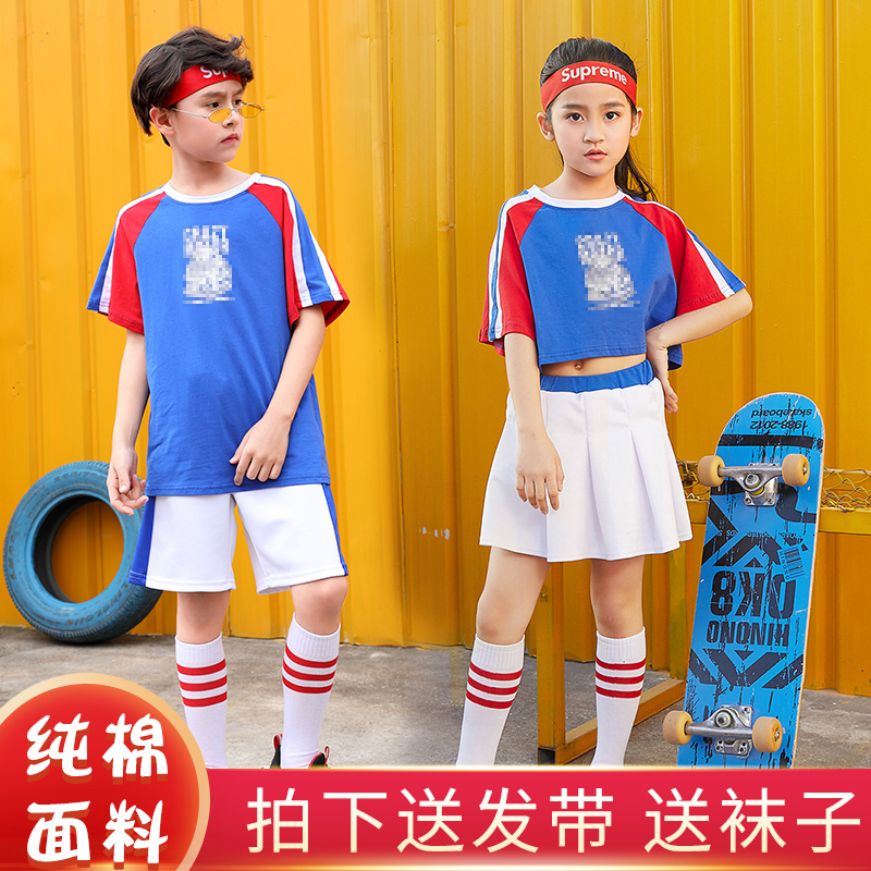 Children's cheerleader clothes pupil street dance jazz costume Short sleeve set Blue Spring and Summer