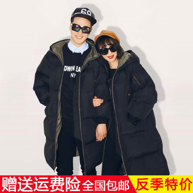 Blouson hiver pour homme   OTHER - Ref 3114621 Image 1