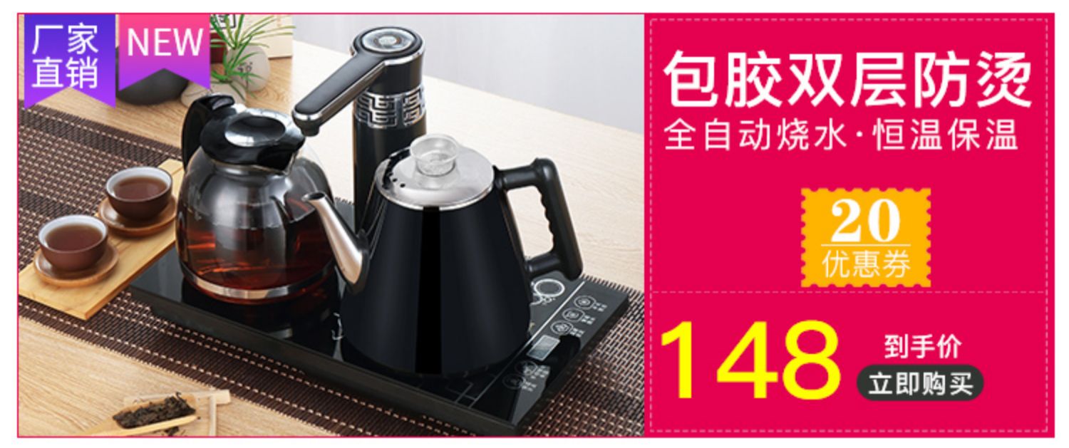 Alma ấm đun nước tự động ấm đun nước điện bơm ấm đun nước tự động và ấm trà điện bộ ấm trà - ấm đun nước điện bình đun nước lock and lock