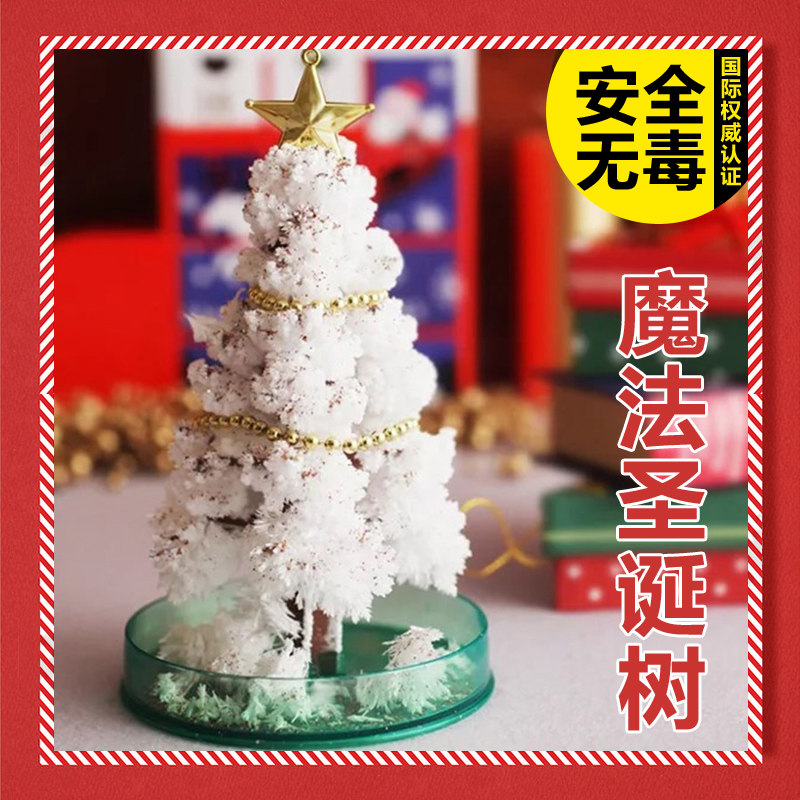 Christmas toys, gifts, toys, paper, flowers, Magic, growth, Christmas trees, germination, Crystal, paper trees