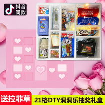 Foam cave music homemade lottery box surprise Plaid children Net red toy demolition blind box birthday gift