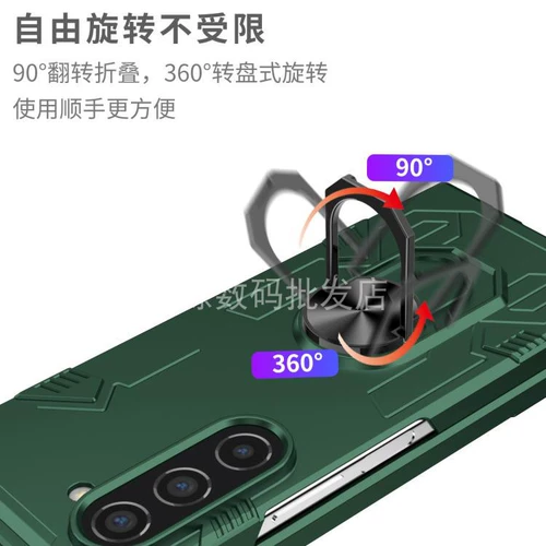 Подходит для Samsung Z Fold 5 4 3 2, чехол для мобильного телефона со складным экраном, защитный чехол для автомобиля с магнитным кольцом на присоске