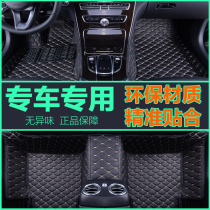 Car floor mats are fully surrounded by special custom new classic foot mats universal silk ring leather waterproof floor mats Carpet
