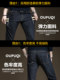 High-end new autumn velvet black jeans for men slim fit small feet trendy men's Korean style straight American casual