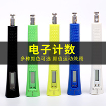  Moral education dragon sports steel wire rapid electronic counting skipping rope for men and women training competition special weight loss skipping rope for men and women