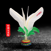  Flexographic upgrade good friend kick-resistant chicken feather shuttlecock special flower shuttlecock for children and primary school students fitness competition