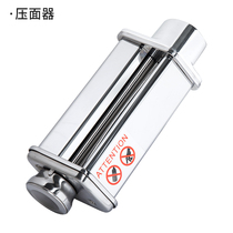 Bai Cui PE4866 Chef Machine and Noodle Machine Egg Beater ASHTON A6 Cut Noodle Pression Accessories