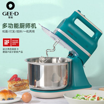 GEED Zhi MB M3 multifunctional home chef machine kneading machine egg beater full automatic hand-held use