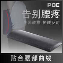 Waist pillow bed lumbar pillow sleeping cushion lumbar pillow sleeping cushion lumbar disc leaning against waist and waist cushion to highlight sleeping lumbar support