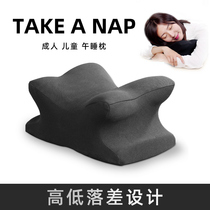 Office Nap Pillow Groveling to Sleep Shine Childrens Classroom Sleeping Pillow Groveling Sleepers Groveling Pillow Elementary School Kids Lunch Break
