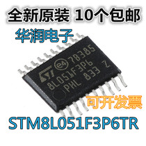 Original Product STM8L051F3P6 TSSOP20 Import ST SMSIC Chip Quality Guaranteed Spot