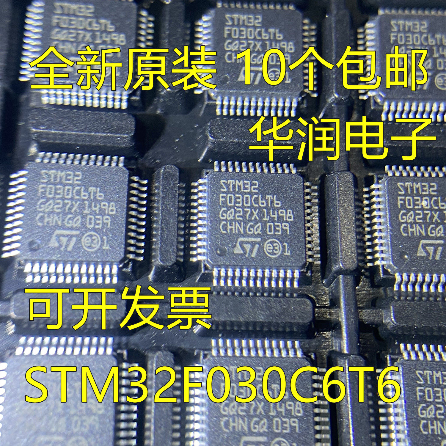 Brand new original STM32F030C6T6 STM32F030C6T6 STM32F030C6 STM32F030 LQFP-48 spot